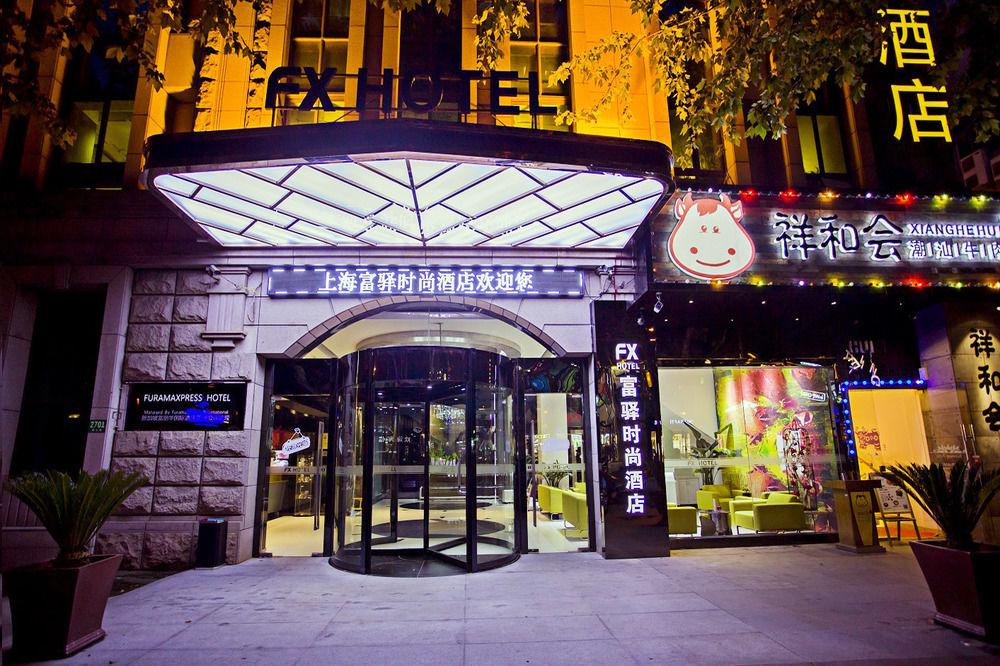 Fx Hotel Xujiahui - Shanghai Stadium Branch المظهر الخارجي الصورة